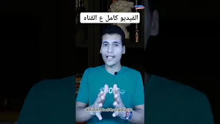 بحيره طبريا والمسيح الدجال ويأجوج ومأجوج Mohamed Sliem قصص معلومات 
