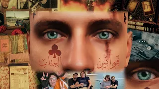                                    مروان موسي   فواتير العتاب                         دندنها