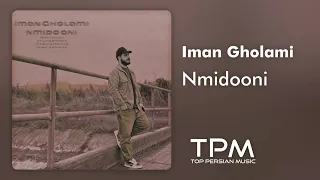 Iman Gholami Nmidooni آهنگ نمیدونی از ایمان غلامی 