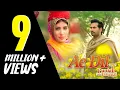 Lagu Ae Dil | Humayun Saeed | Mehwish Hayat | ARY Films