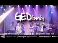 Download Lagu GED Family #06 - Bapa Engkau Sungguh Baik | Bless The Lord | Tuhan Yesus Baik