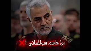 ئامانج یاخی      خۆشترین گۆرانی   هەموو چەکداری دەعشیو                دندنها