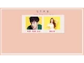 Lagu [THAISUB - KARAOKE] KIM MIN JAE Ft. SOLAR - STAR  OST. TWENTY AGIAN