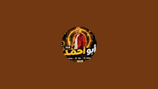 صباح الخير     دندنها