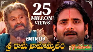 allah sri rama lord sri rama sri ramadasu movie video songs telugu popular devotional song 