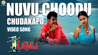 nuvu choodu chudakapo full video song okatonumber kurradu taraka ratna m m keeravaani