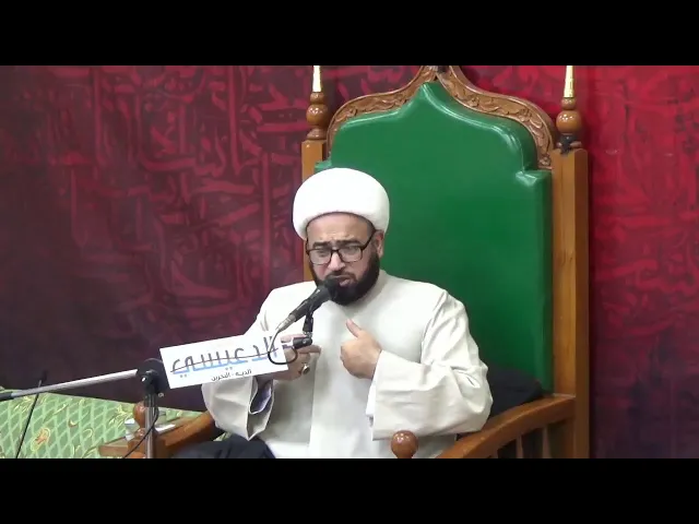⁣ليلة 29  رمضان 1441 [ أبطال الصف الثاني من أهل البيت ع] ش ياسين الجمري مجلس الدعيسي