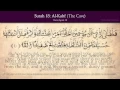 Download Lagu Quran: 18. Surat Al-Kahfi (Gua): Terjemahan Arab dan Inggris HD