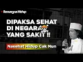 Download Lagu Renungan Hidup - Nasehat Hidup Cak Nun