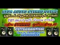 Download Lagu Aagaya Gangai -siva audio ஸ்டீரியோ வாய்ஸ் :8870349013