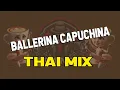 Download Lagu Tiktok Viral | BALLERINA CAPUCHINA Thai Mix | Dj Ericnem
