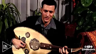                               أشكيك لمين   كاظم الساهر ا دندنها