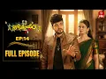 Lagu Janaki Parinayam | 17th February 2026 | Full Episode No 14 | ETV Telugu