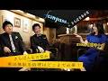 Download Lagu さらば人生の悩み「男の無駄毛処理はどこまで必要？」ゲスト：神宮寺ナオ
