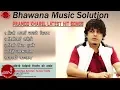 Download Lagu Pramod Kharel Superhit Nepali Songs Collection 2016