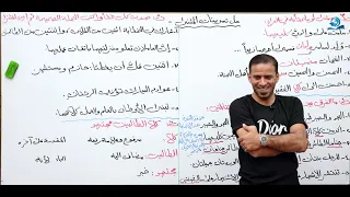 حل تمارين المثنى والملحق به للصف الثاني المتوسط المنهج الجديد  حل تمارين المثنى والملحق به للصف الثاني المتوسط المنهج الجديد