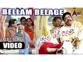 Download Lagu Bellam Belage Video Song | Chandra Chakori | Sriimurali | Priya | S.Narayan | SARajkumar