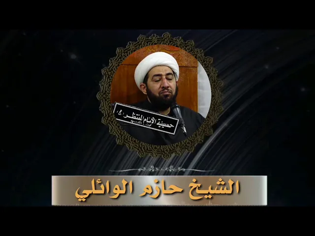 ⁣كيف تلتقي بالإمام الحجة عجل الله فرجه؟