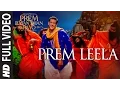 Download Lagu प्रेम लीला 'पूरा वीडियो गाना | प्रेम रतन धन पायो | सलमान खान, सोनम कपूर | टी-सीरीज