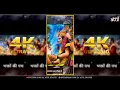 Download Lagu DWARE CHALIYE MAIYA KE || 4K HD || NAVRATRI SPL || DJ OSL || DJ BAPPI || DJ ATUL||FULL SCREEN STUTAS