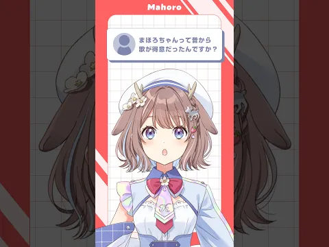 16年前と今の歌声を比べてみた！【鹿乃まほろ/ミリプロ】