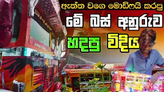 automaker modified leyland bus model review lion idea