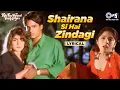Download Lagu Shairana Si Hai Zindagi Ki Faza - Lyrical | Phir Teri Kahani Yaad Ayee | Alka Yagnik |90s Hindi Hits