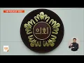Seoul Student Rights Ordinance to Remain… What Are the Remaining Issues? / EBS News 08.26.2026