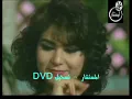 عبادي الجوهر - قالوا ترى - تسجيل مميز
