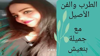 جلسة طرب أحلى اغاني سلطنه وطرب تسمعها تروق بالك وتفرحك دندنها