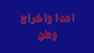 محمد مشعجل خذني معك يا طير أكثر من رائع دندنها