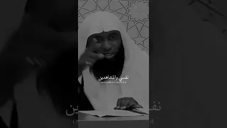 اسهل حل لمنع النفس عن حب الشهوات 