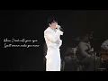 Ian 陳卓賢 - 無名指 | 20260731《IAN CHAN : GROWTH : LIVE 2026》