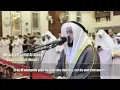 Download Lagu Mishary Rashid Alafasy surah hud verses 25-44