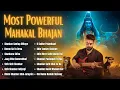 Lagu MOST POWERFUL Shiva Songs | JUKEBOX | Shankar Santaap Mitaye | O Sabke Palanhaari | Nikhar Juneja