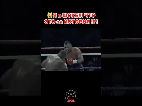 🙀ШОК!! В ЧЁМ СЕКРЕТ ЕГО ПОБЕДЫ !?! #бокс #ufc #борьба #кулачка #mma #бой #боец