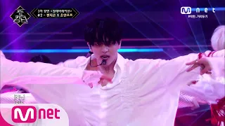  eng road to kingdom 6 kill this love ptg u0026onf ver x blackpink 3 