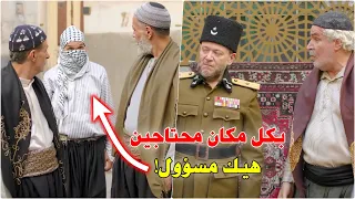 لبس تياب الفقير ليحس بمعاناته بيكشف اسرار خطيرة وبعاقب الطماعين دندنها