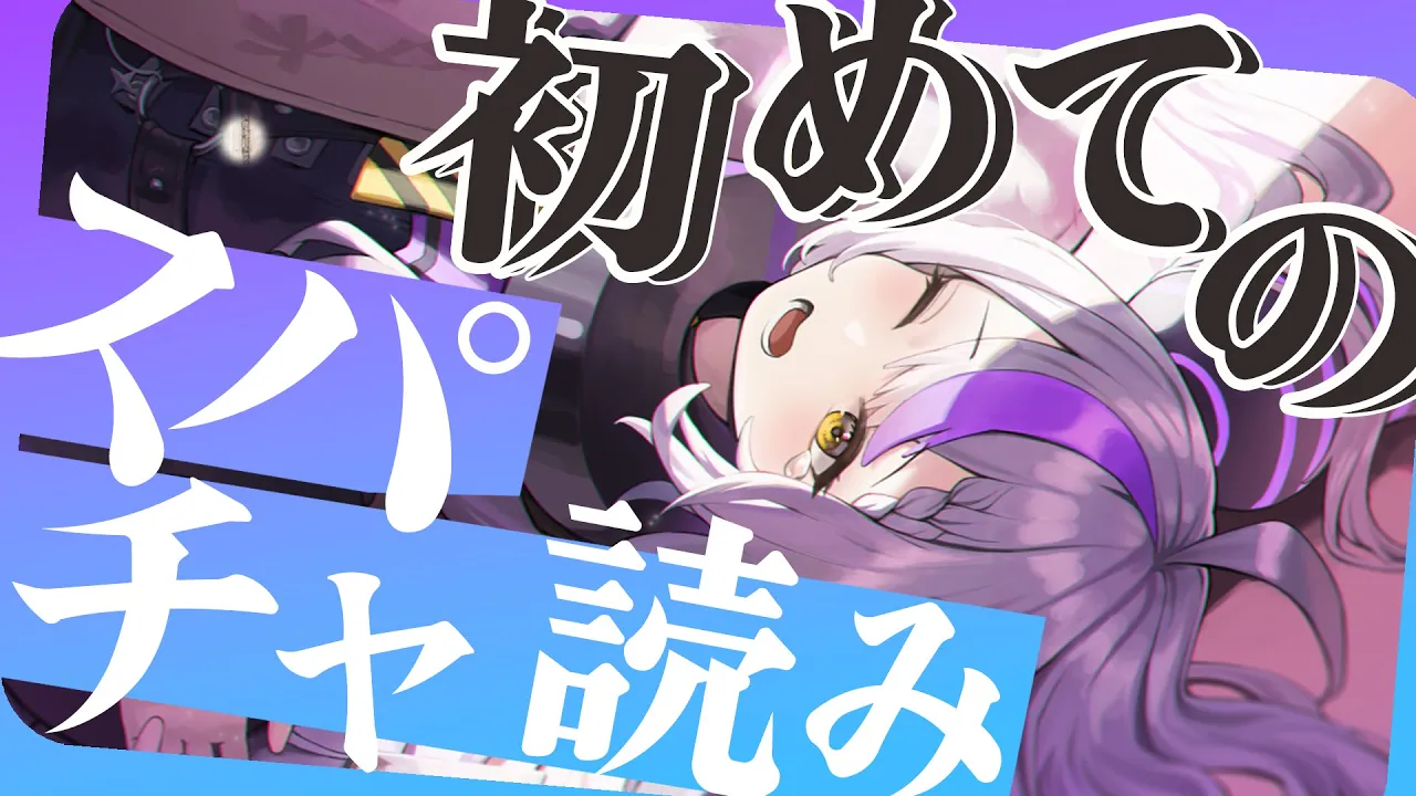 【雑談】頂いたスパチャ読みながら雑談する配信【ラプラス・ダークネス/ホロライブ】