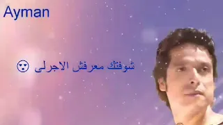 حظي من السما عامر منيب 