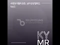 이별하고 나서야 깨달았어 (75116) MR