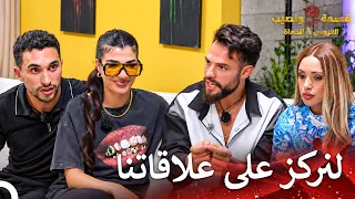 حديث الدعم للكوبلز   العروس والحماة الحلقة                       العروس   الحماة دندنها