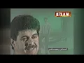 Ragheb Alama - La Tel3ab Belnar - Master I راغب علامة - لا تلعب بالنار - ماستر