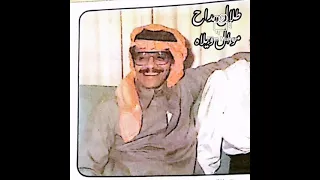 طلال مداح موال ويلاه مصاحب ا آلة البزق 