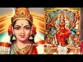Download Lagu Sri Matha Sri Maharagni - Lakshmi Sahasranamam