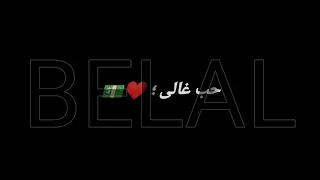 حاله واتس اغنيه اتوعدنا غناء عصام صاصا كامله حالات حزينه دندنها