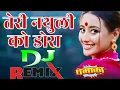 Download Lagu Teri Nathuli Ka Dora | Dj Remix | DJ ROXX | Dk Arya \u0026 DJ A Virus | New Kumauni Dj Remix Song 2025