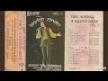Download Lagu Eddy Silitonga \u0026 Lolypop Group - Biarlah Sendiri ( Full Album )