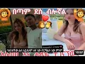 Download Lagu አሌክስና ዴዚ ተገናኙ@AmoraSmay.7 @dinkadink @nolawitube27 @AwolMan-r3q