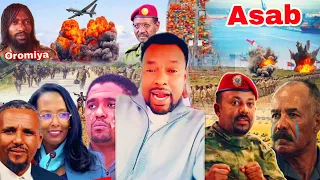 Oduu Hatattamaa Lolla Eritrea Fi Itoobiya Kan Bishaan Bahar Qaqara Assabiti Egalle 31 October 2025 